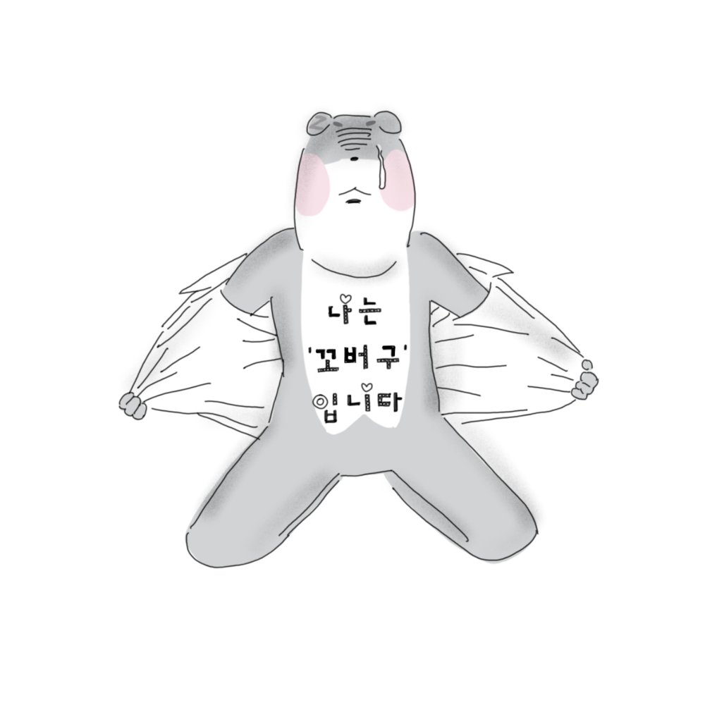 옹오❣️〰❣️ (@oongoongo) on Twitter photo 