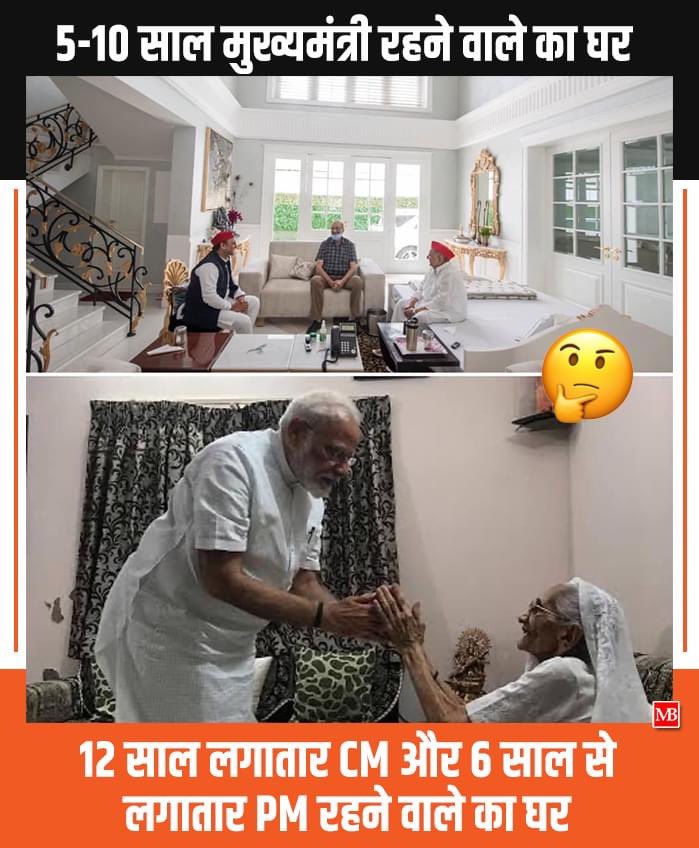 Ranjan5299's tweet photo. @samajwadiparty https://t.co/OV5xIhjeB6