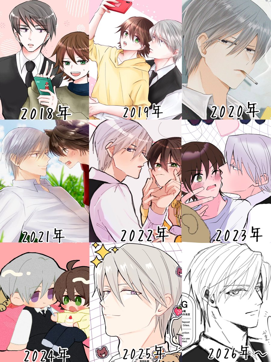 _ssamin_'s tweet photo. 私のウサミサ及び宇佐見秋彦テンテーの絵柄遍歴を見て欲しい https://t.co/wQXTWR6owi