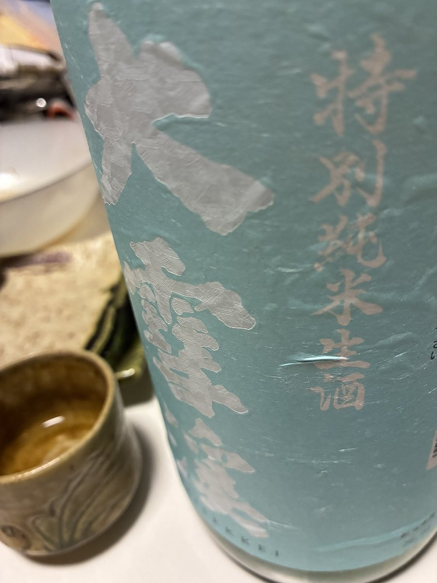 井上眞改 tweet media