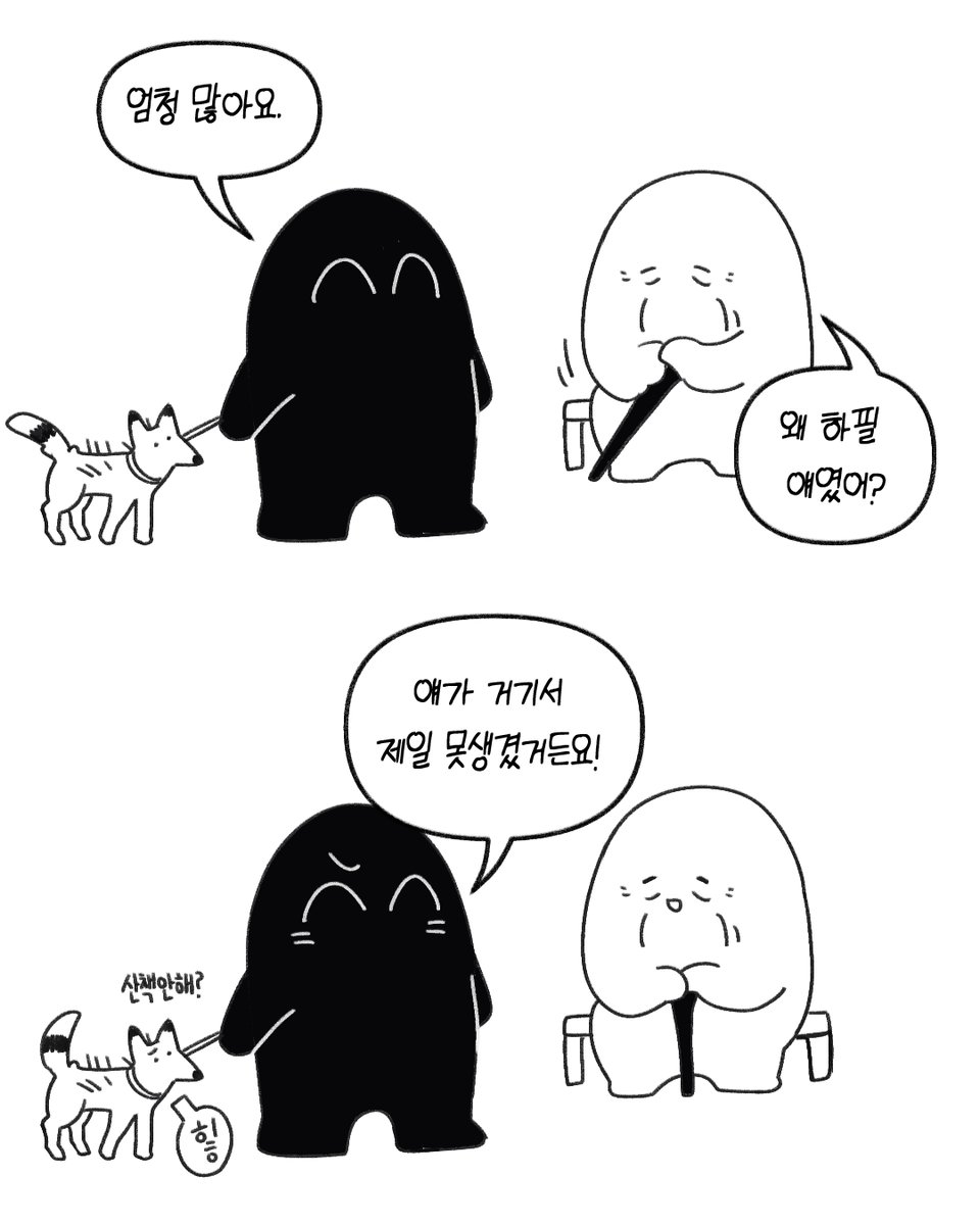 강아지똥 tweet media