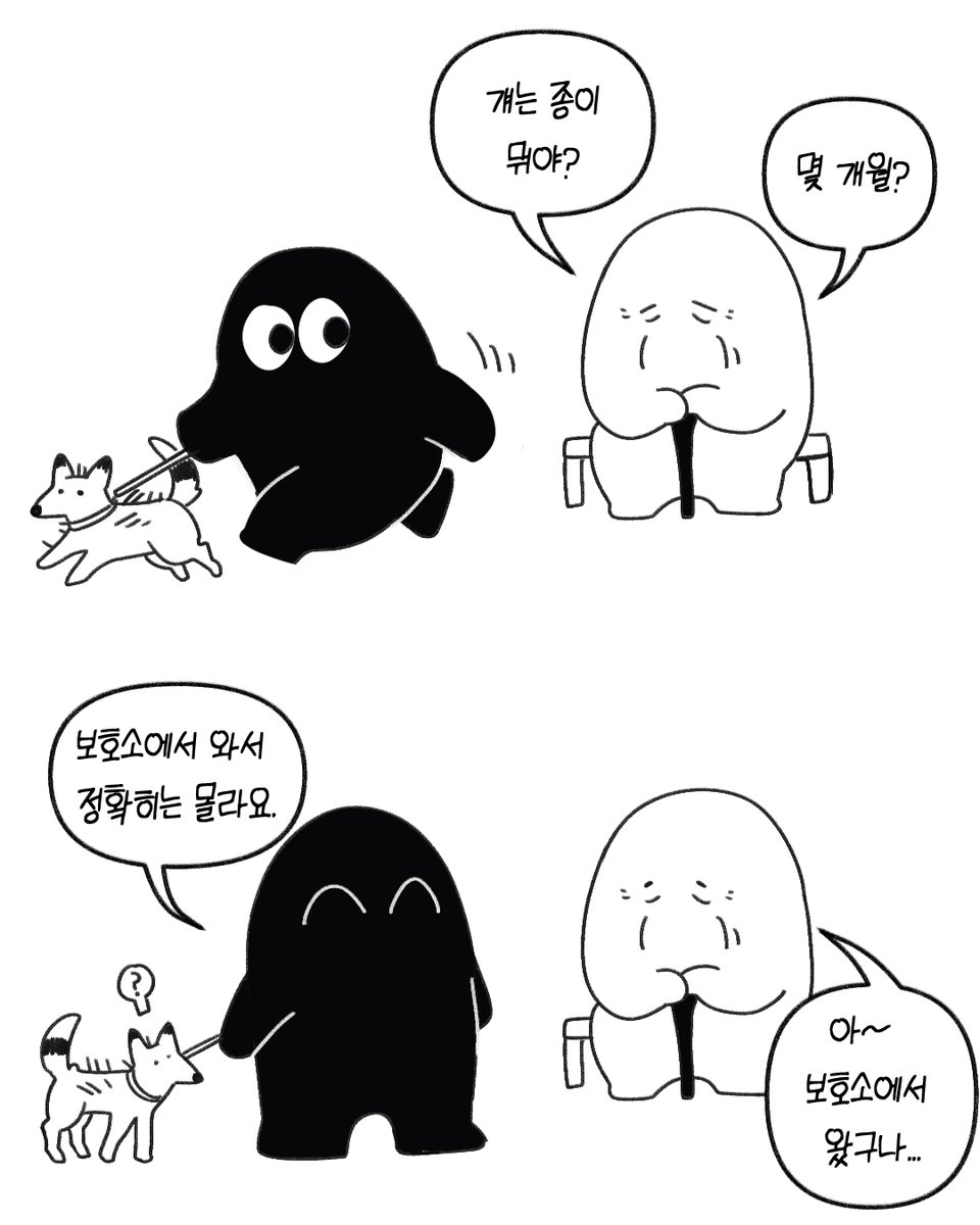 강아지똥 tweet media