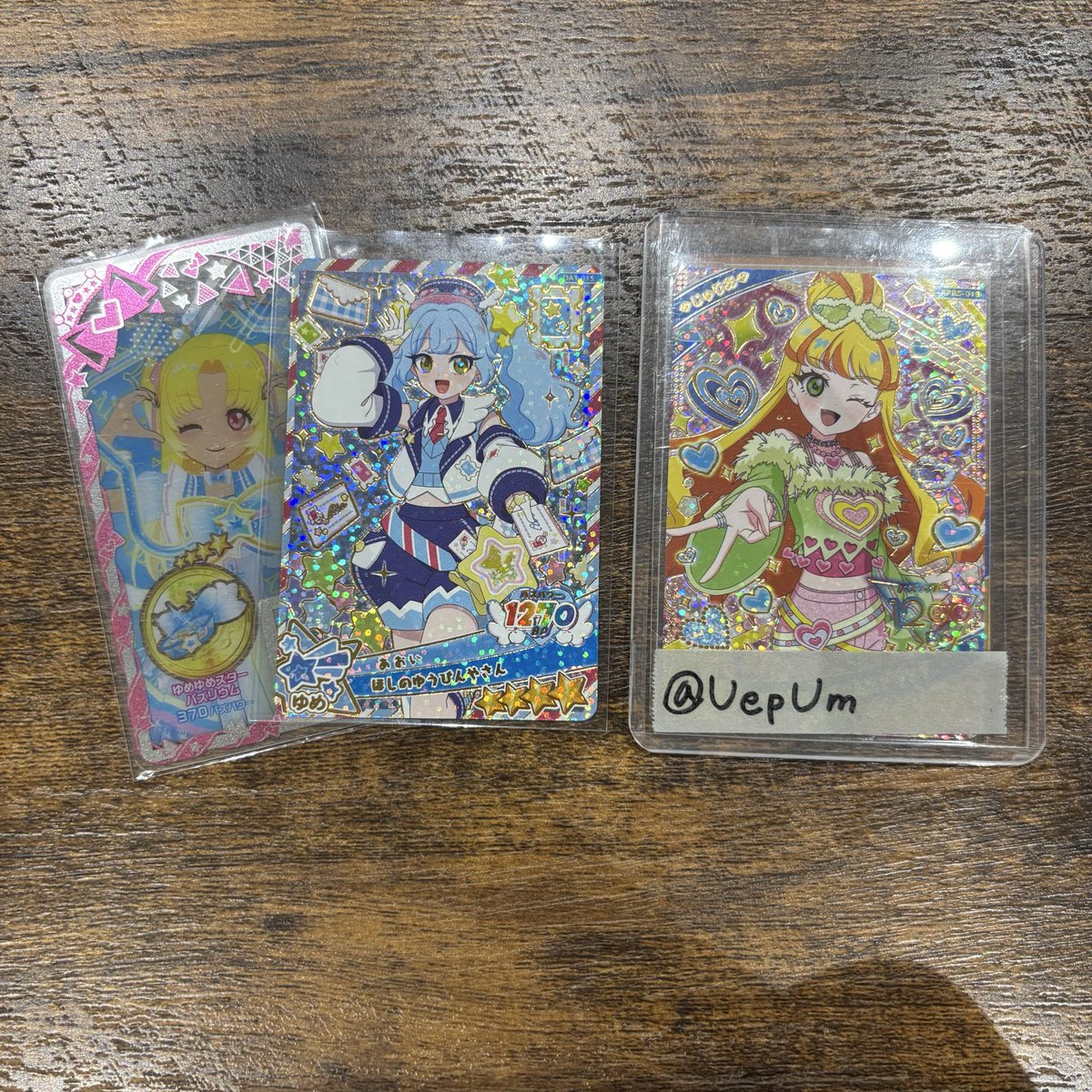 うぶ@交換垢 tweet media