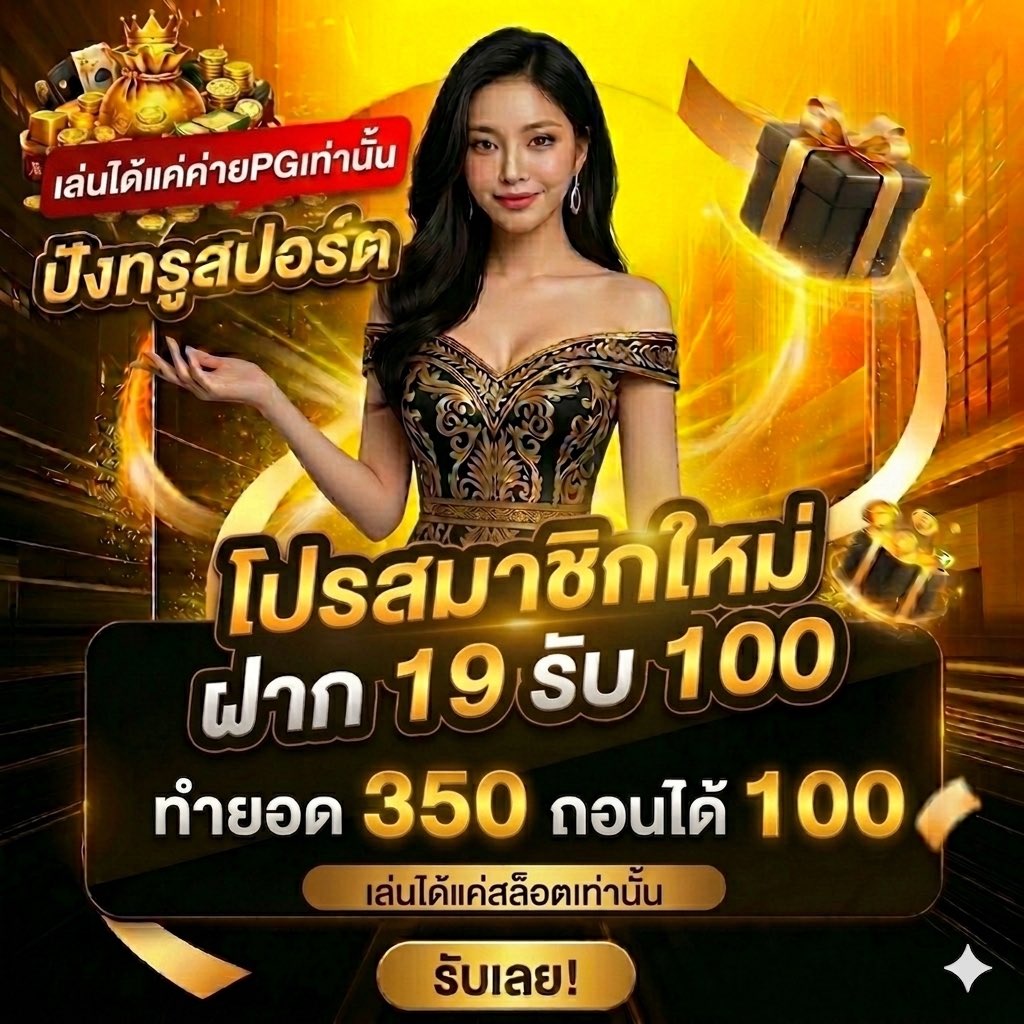 นักล่าเครดิต ขวัญใจนักปั่นV.3 tweet media
