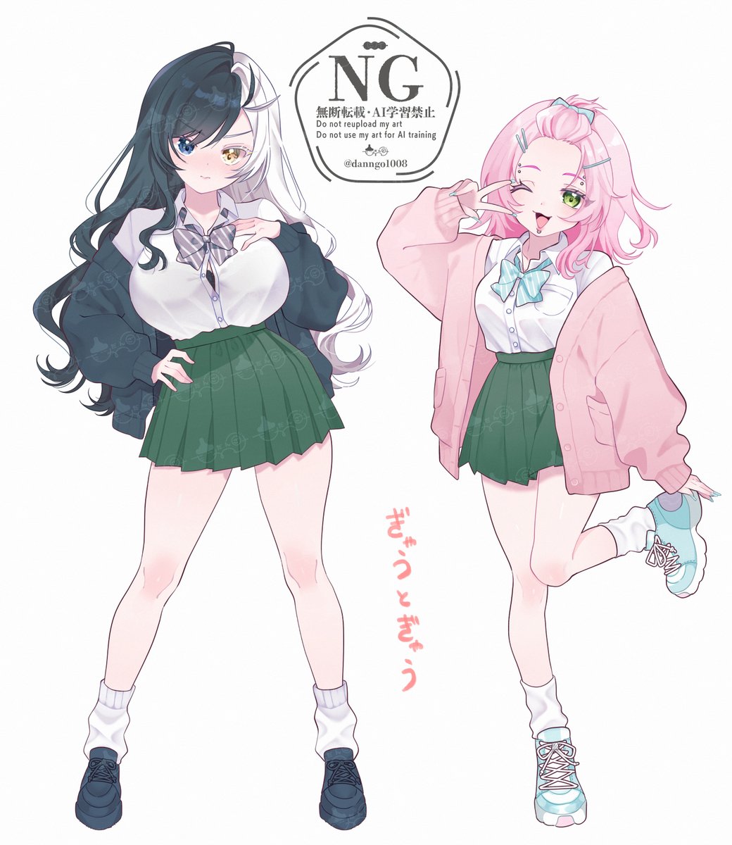 ぎゃうの🌭くんと🌸ちゃん♀