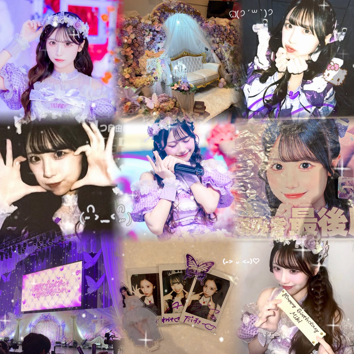 わかナ♡♡ tweet media