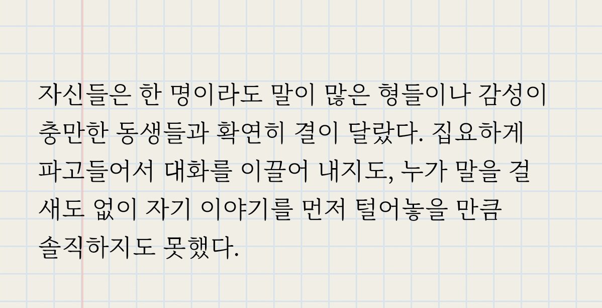 Dear_kpyee's tweet photo. 아오ㅠㅠ 가슴을 벅벅찢어
심지어 이게 주우 에피 직후에 있었던 일이라니
근데 메보즈가 막내즈는 감성이 충만하고, 형들은 김이월 말이 압도적으로 많다는 관계가 너무 웃겨 https://t.co/hFsRtiWtiw