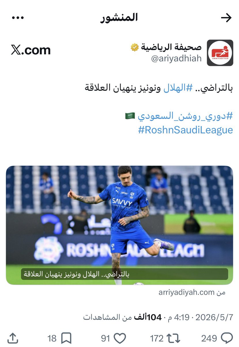 أبو عبدالله tweet media