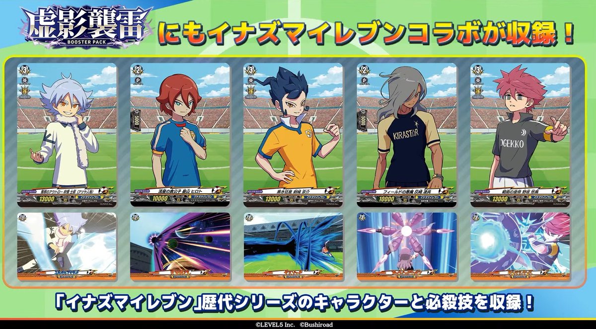 AlexiisMach's tweet photo. Me dio curiosidad ver el directo de Vanguard
Que bien se ve Aiden y Haizaki 😭 https://t.co/G07SNEZEKy