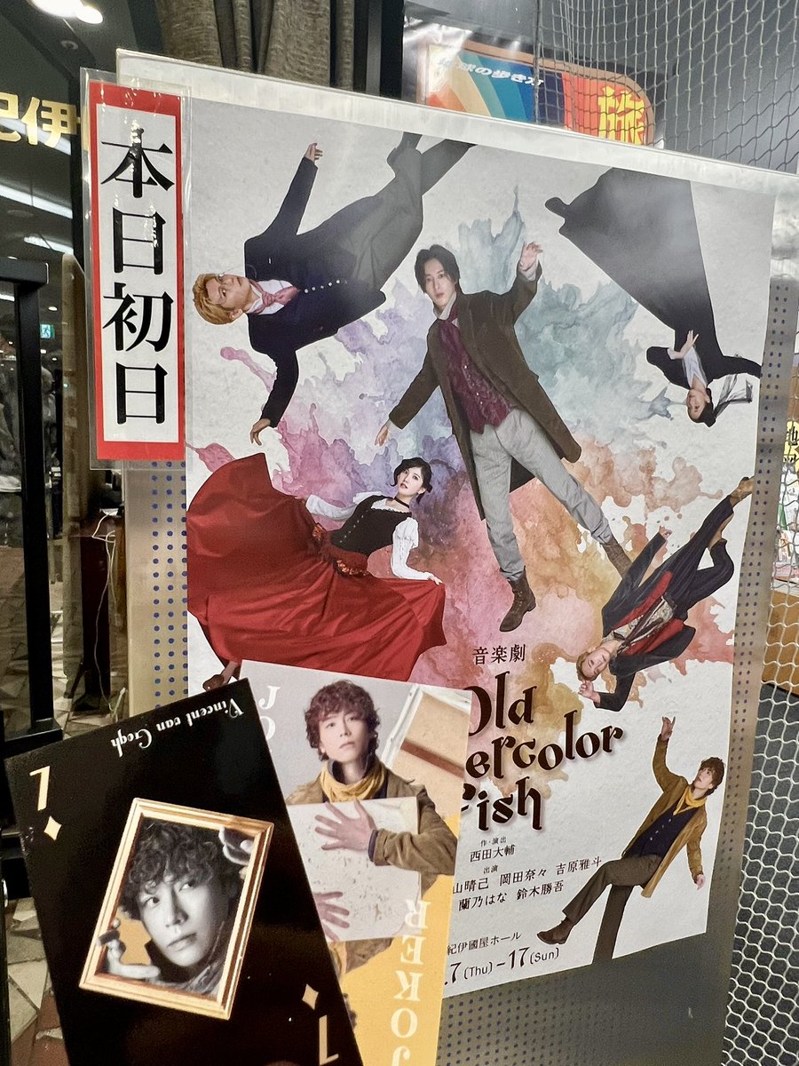 临酒一 tweet media