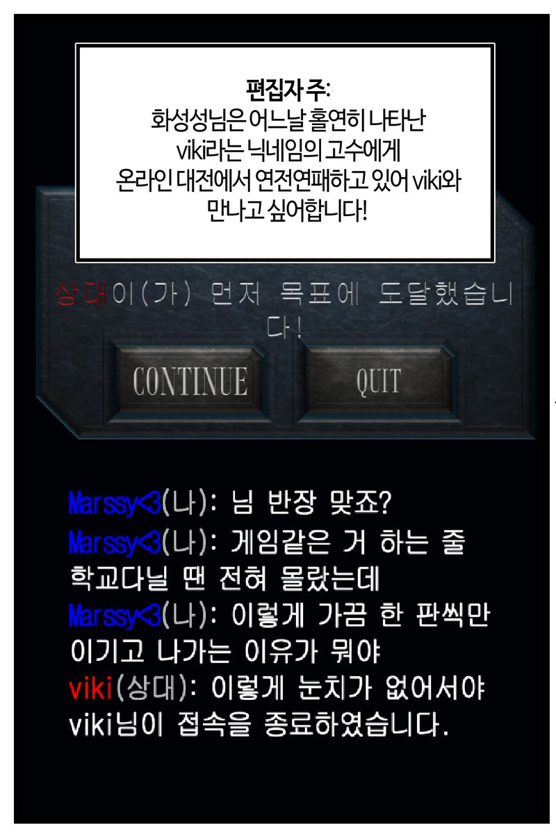 반-바지. tweet media