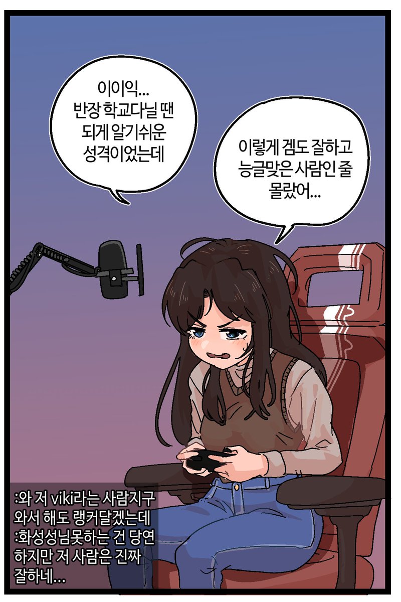 반-바지. tweet media