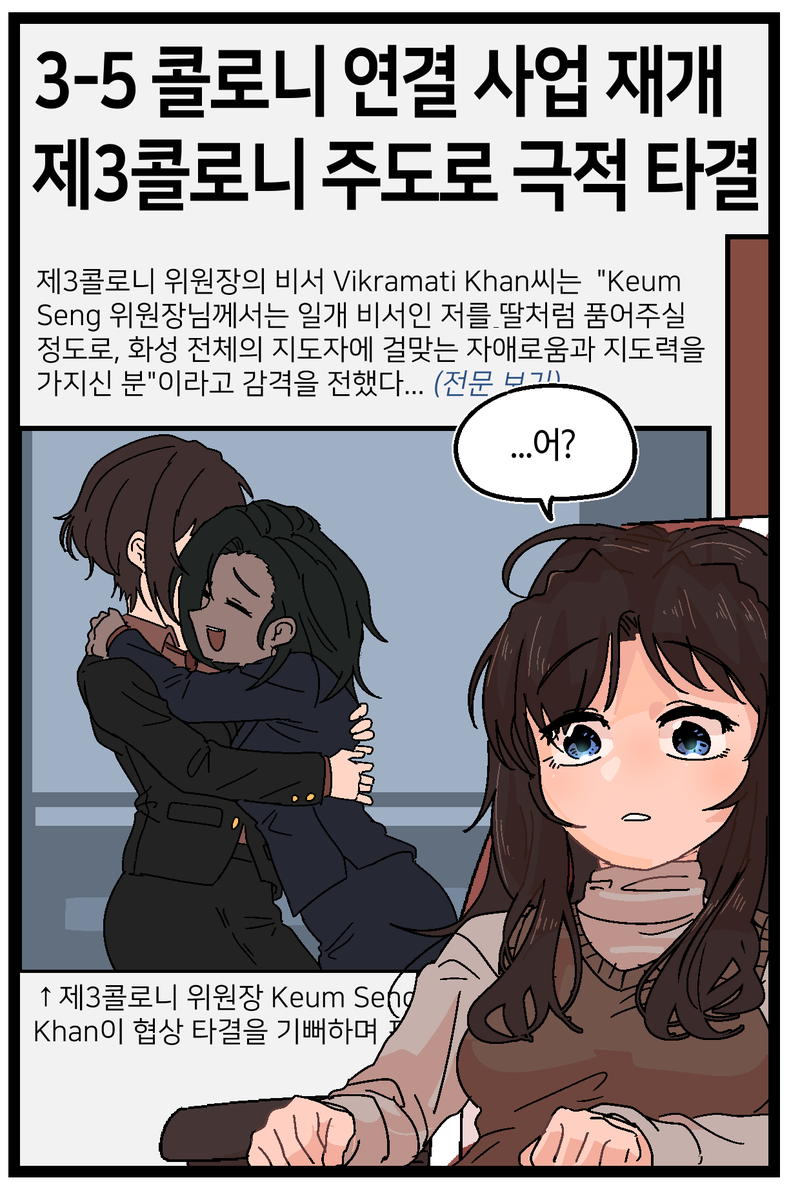 반-바지. tweet media