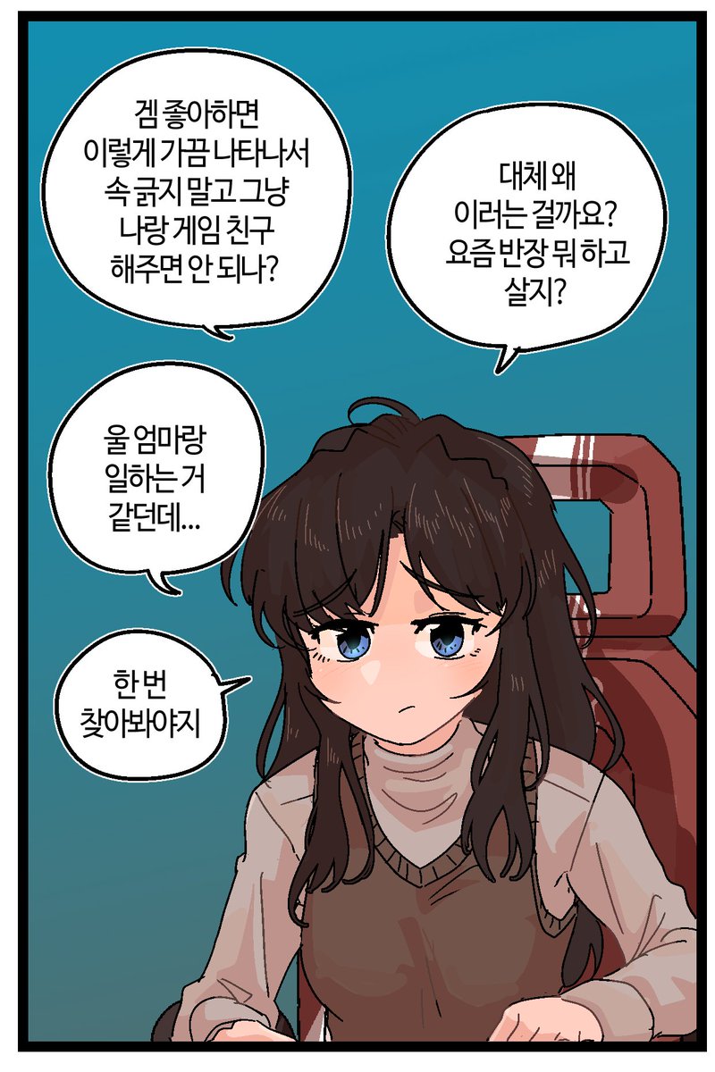 반-바지. tweet media
