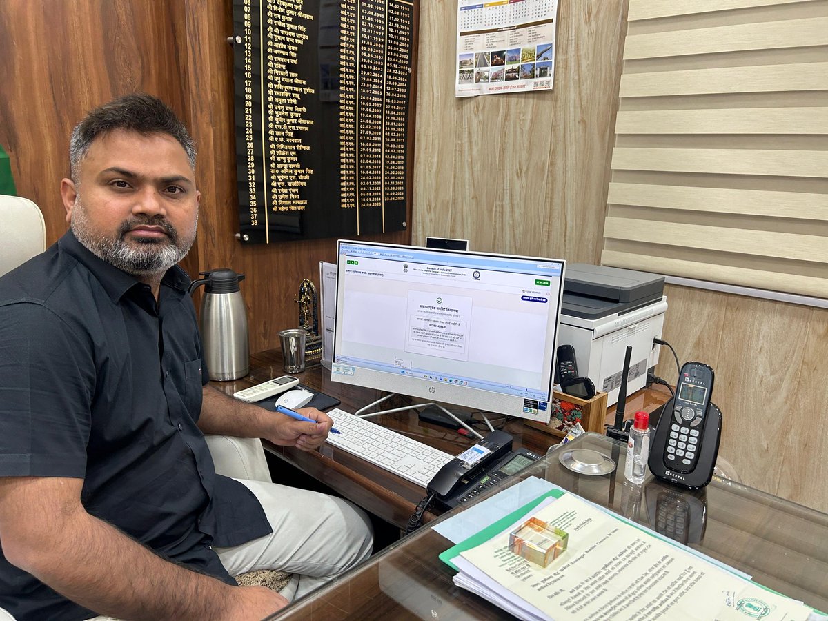 DM Kushinagar tweet media