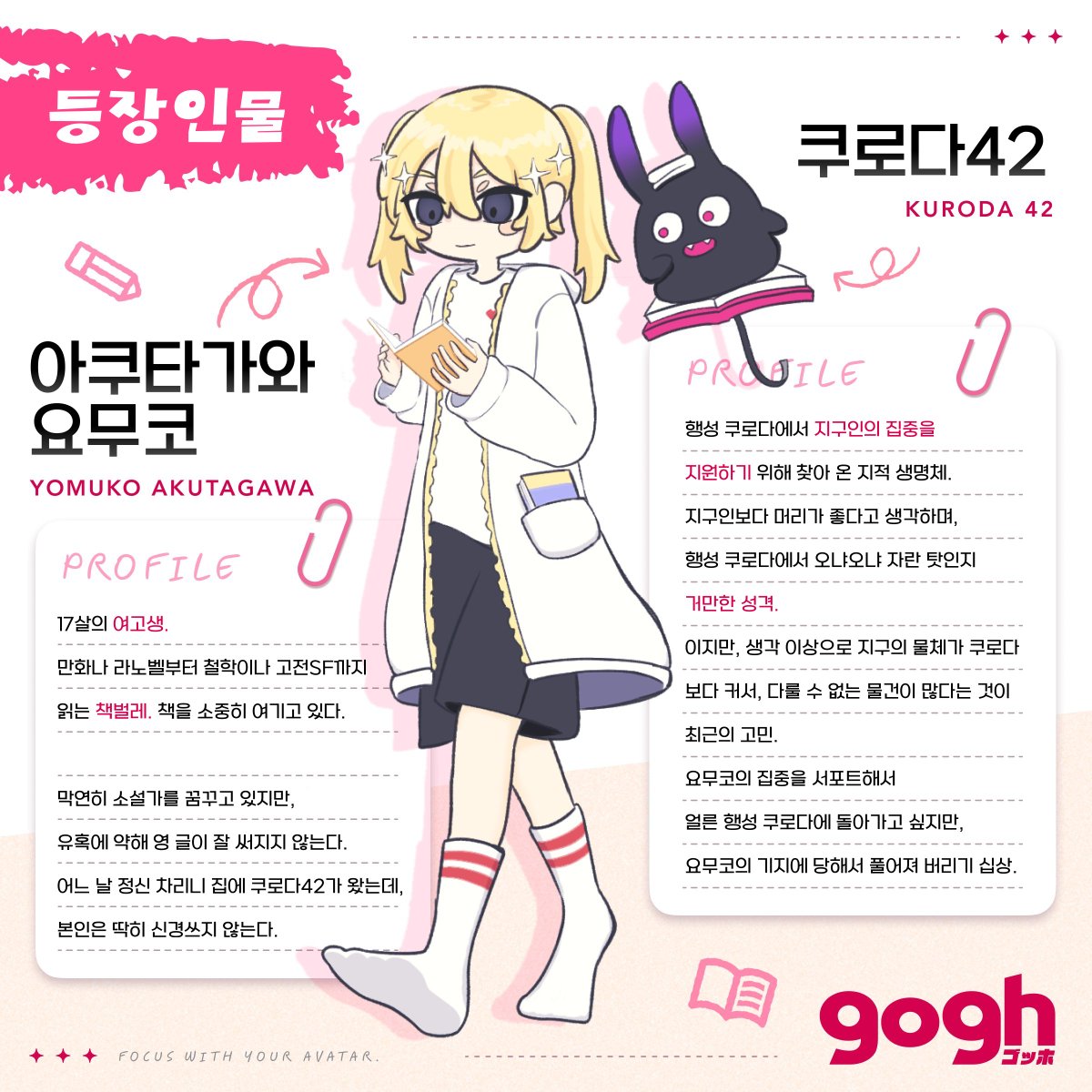 SSumerian501's tweet photo. 한국어 번역입니다.

사실 공식이 이름을 틀리지만 않았어도 안 했을텐데....

#gogh #goghOnSteam
https://t.co/dwSdSmOdGj https://t.co/rzrVRPl8hM