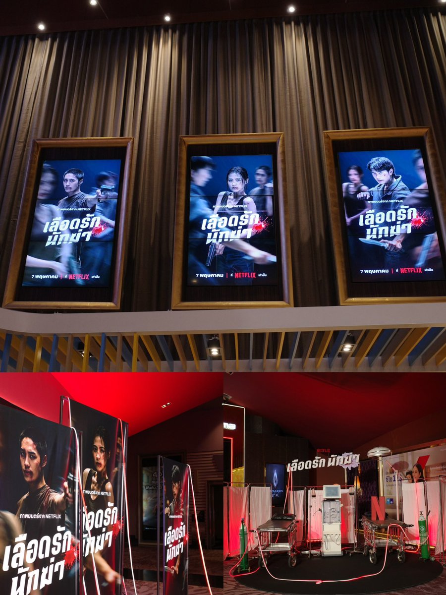 TNPLEEconnect's tweet photo. [Event] งานรอบปฐมทัศน์ภาพ���นตร์จาก Netflix #เลือดรักนักฆ่า 🩸🎬❤️‍🔥

ดูได้แล้ววันนี้ที่ #NetflixTH เท่านั้น

#MyDearestAssassin
#Thanapob_lee #Tnpleeconnect https://t.co/EfYN7sPRf0