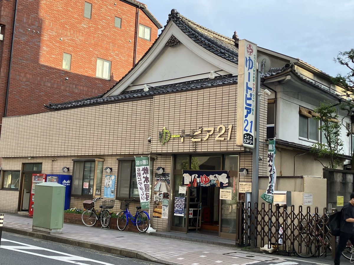 ゆげ tweet media