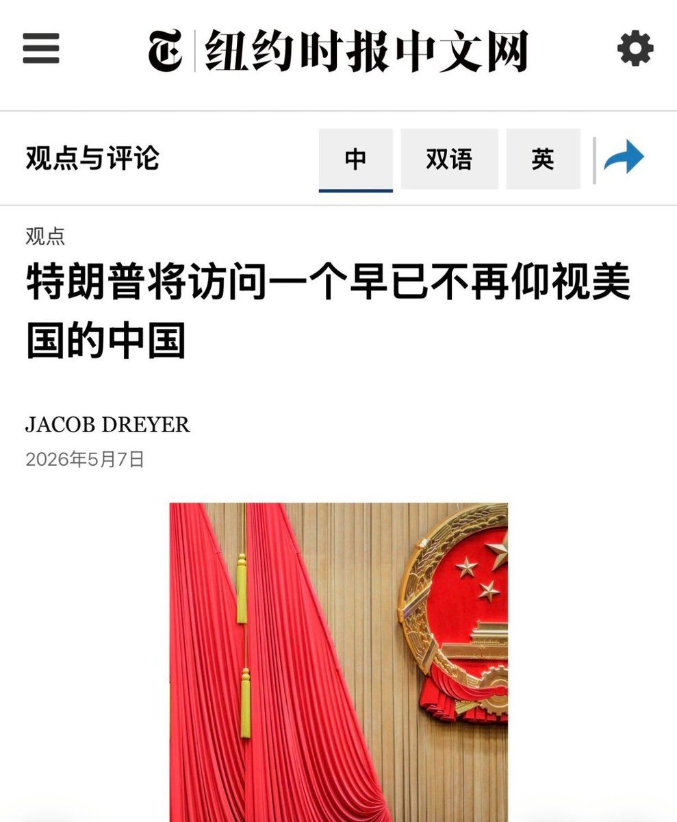 戎🐎少年 tweet media