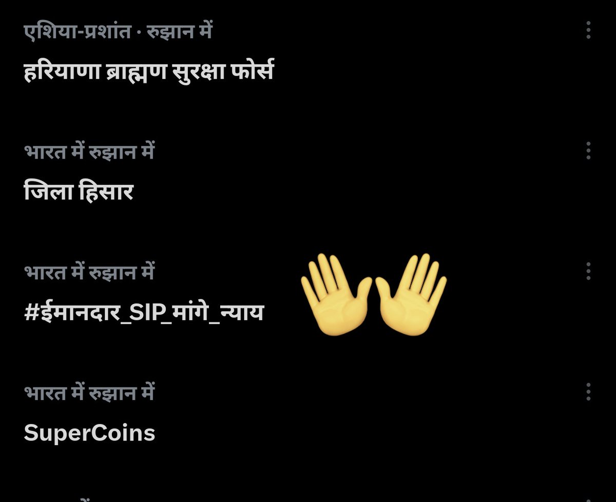 JATbera1's tweet photo. योग्य युवाओं की मेहनत पर सवाल नहीं उठना चाहिए।
उनकी सफलता का सम्मान होना चाहिए।
आदरणीय राजस्थान सरकार निष्पक्ष निर्णय लिया जाए।
@8PMnoCM @RajCMO @BhajanlalBjp
@ashokshera94 @Sumit_Godara11 @JogarampatelMLA @DrSatishPoonia
#ईमानदार_SIP_मांगे_न्याय https://t.co/hrI83ZuADL
