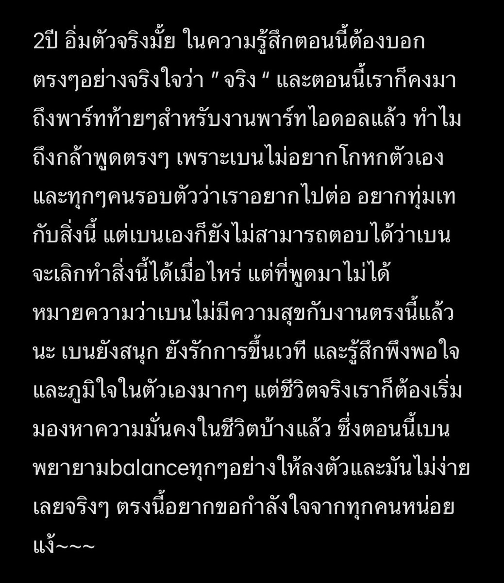 Ben_Terashi's tweet photo. เรียงความยาว

#BenTerashi #Terashi
#Renentertainment #テラシ https://t.co/TDr9pT2oK0