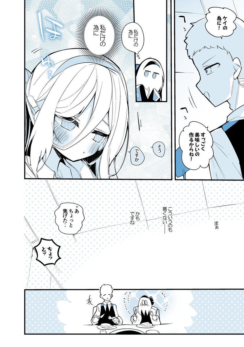 りんごくらぶ🍎 tweet media