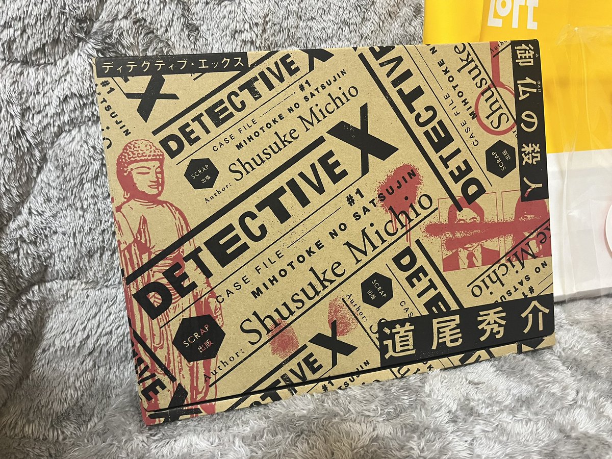 chikuda5378's tweet photo. これ、やった。めっちゃ面白かった。
推理するの楽しい。そのまま2も買った。こういう推理体験、もっとしたい。

でももっと導線なくてもいい。The Painscreek KillingsとかScene Investigator みたいな体験できるコンテンツ、沢山欲しい... https://t.co/ihT7ZRZpOB