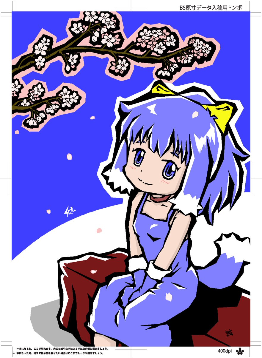 ふた学で出版されたいぬ本の原稿UPしてる人が多いので、もしかしたら虹裏の規則では、ふた学後には速やかにUPしなくちゃいけないのかな？と思ったのだ。。絵SQL民だからその辺よくわからないのだ。。１４色。アンチエイリアスしてないからよく見るとジャギが。。
