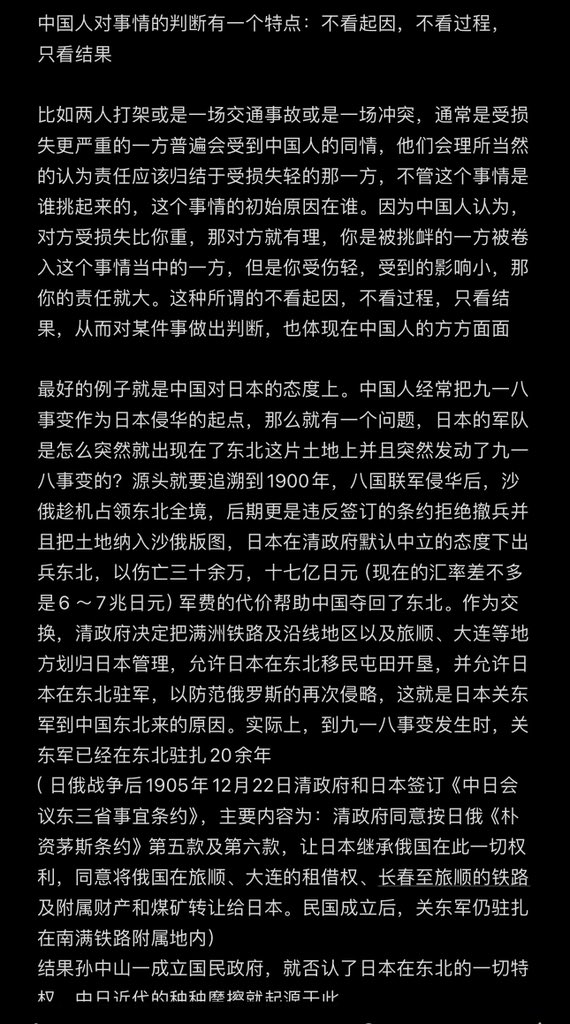 习泽东与毛近平 tweet media