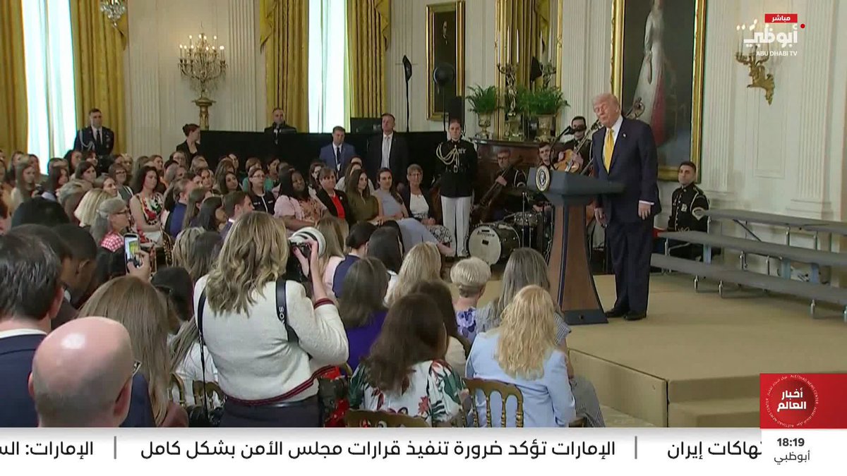 ترامب: أجرينا محادثات جيدة للغاية خلال الساعات الأربع والعشرين الماضية #مركز_الاتحاد_للأخبار 