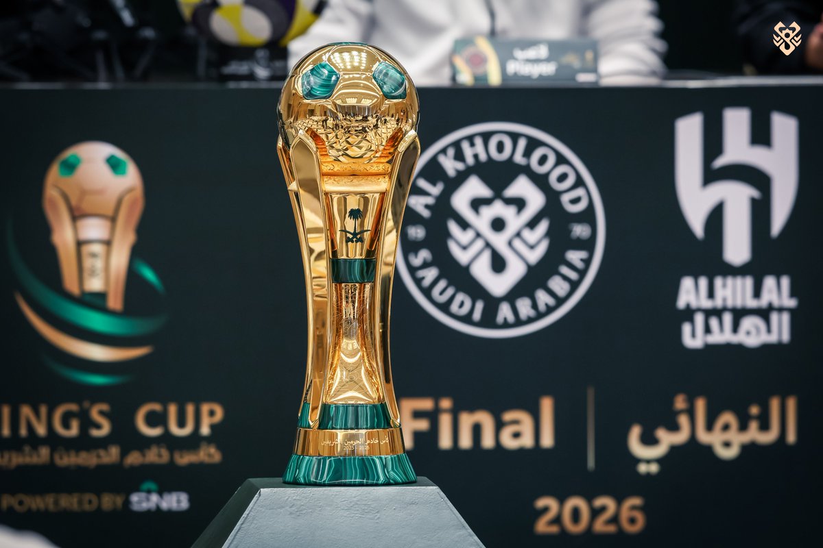 الذهب 🏆 
#أغلى_الكؤوس ♥️

#نهائي_أغلى_الكؤوس
#الخلود_الهلال