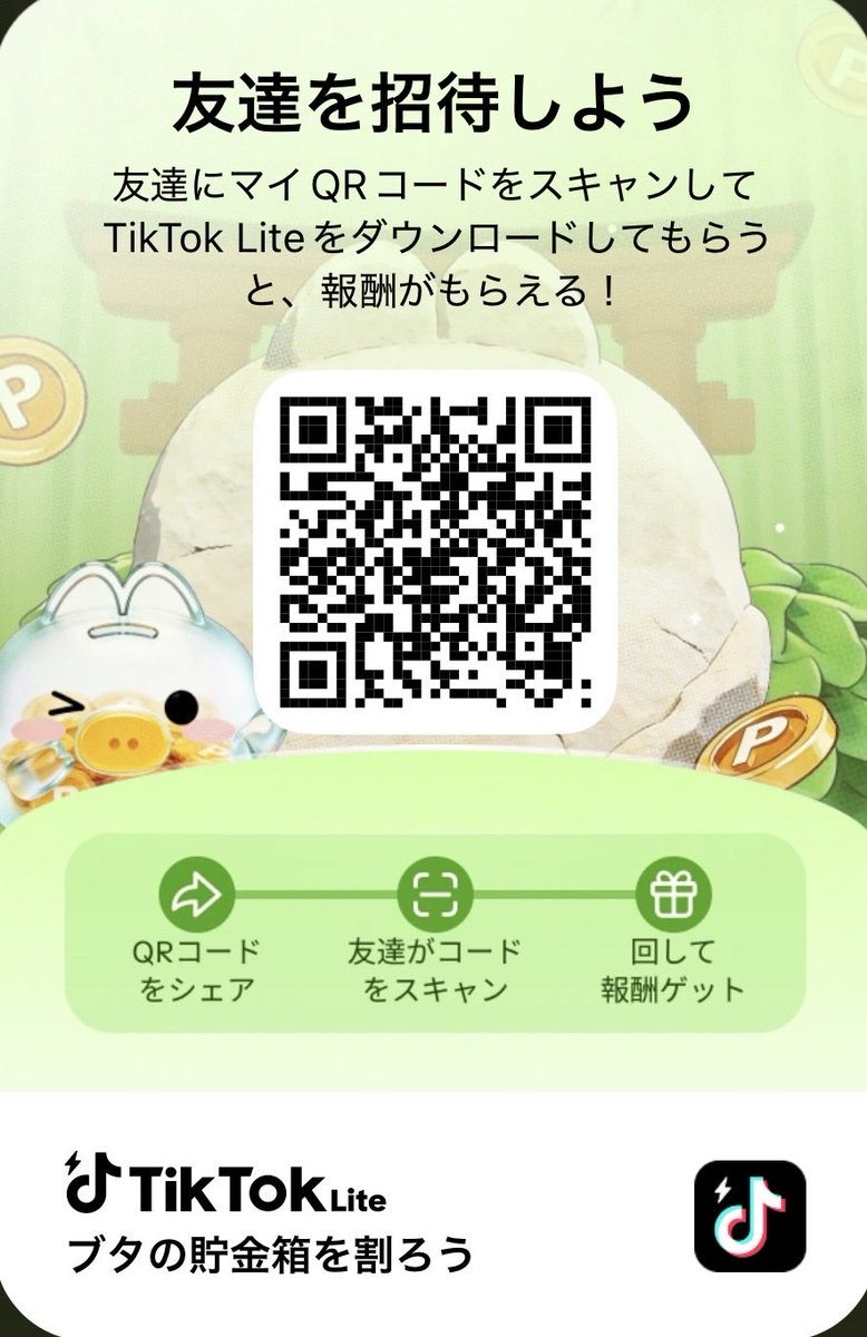 ななまる (@anyagodayo) / Posts / X