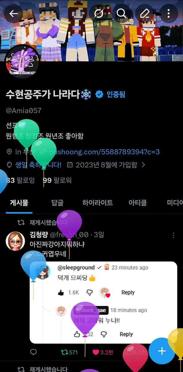 Amia057's tweet photo. 생일끝나기 30분전에 올리기 https://t.co/jfTYbMqbY2