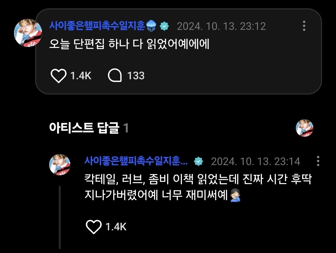 정훈 최 tweet media