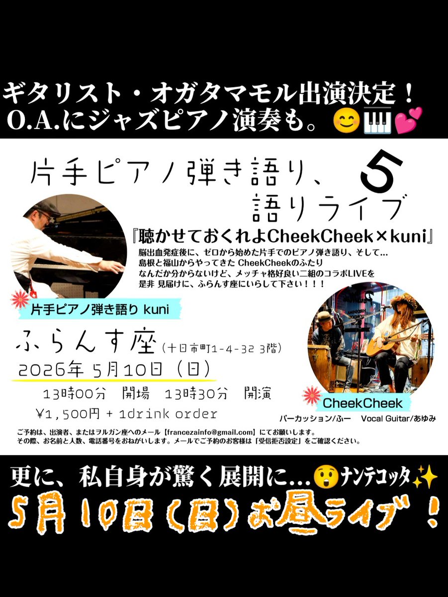 kuni tweet media
