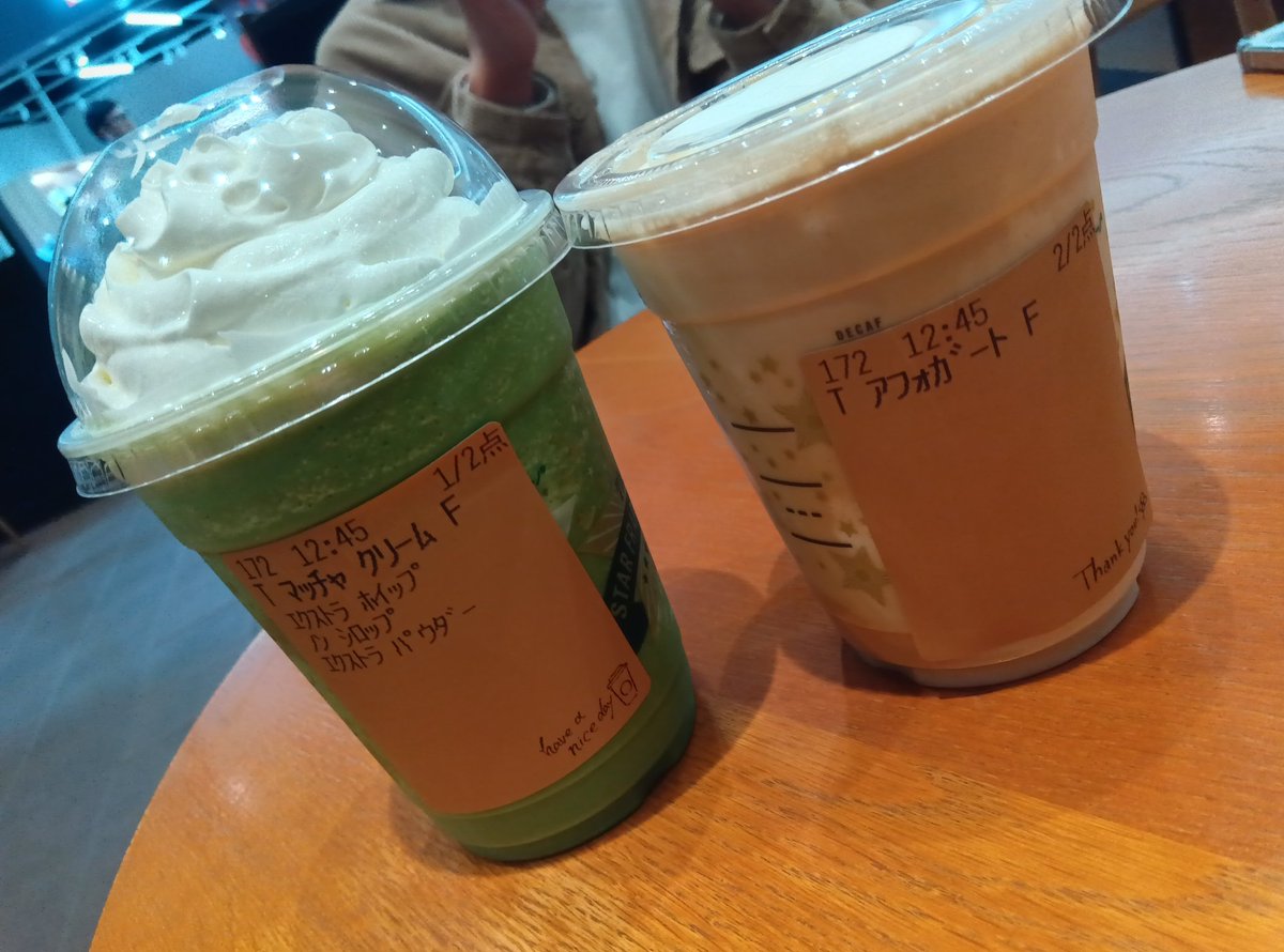 まっっちゃページ① 抹茶ってやっぱり正義だよねぇ〜🍀︎ ̖́- 世界一抹茶のこと愛してるぜ