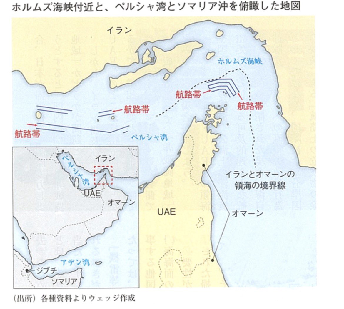 マヌケなボケジジイが、まぁた何の論拠もない事言ってら。
ホルムズ海峡は運河ではないし、ホルムズ海峡の航路帯はオマーン側に設定されている。
オマーン領海を通る無関係な他国の民間商船に対して攻撃する権利など、イランには無い。