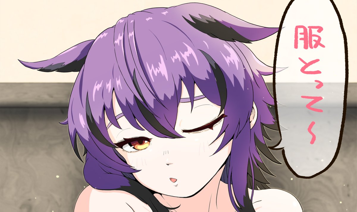 寝不足アンデッドうま🦄🫀新モデル準備中 tweet media