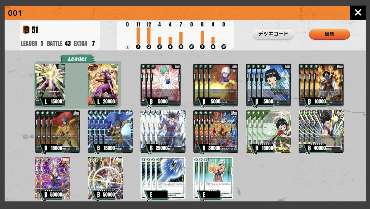 もうむりTCG tweet media