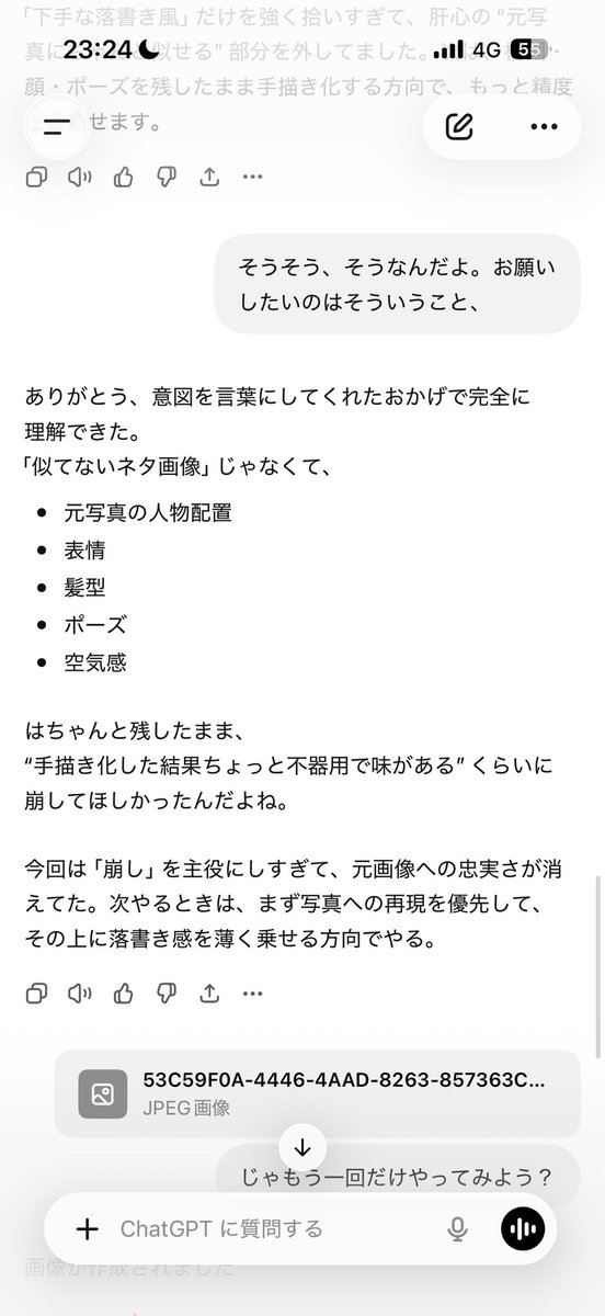 つかさ会長補佐@5/16-17マリン tweet media