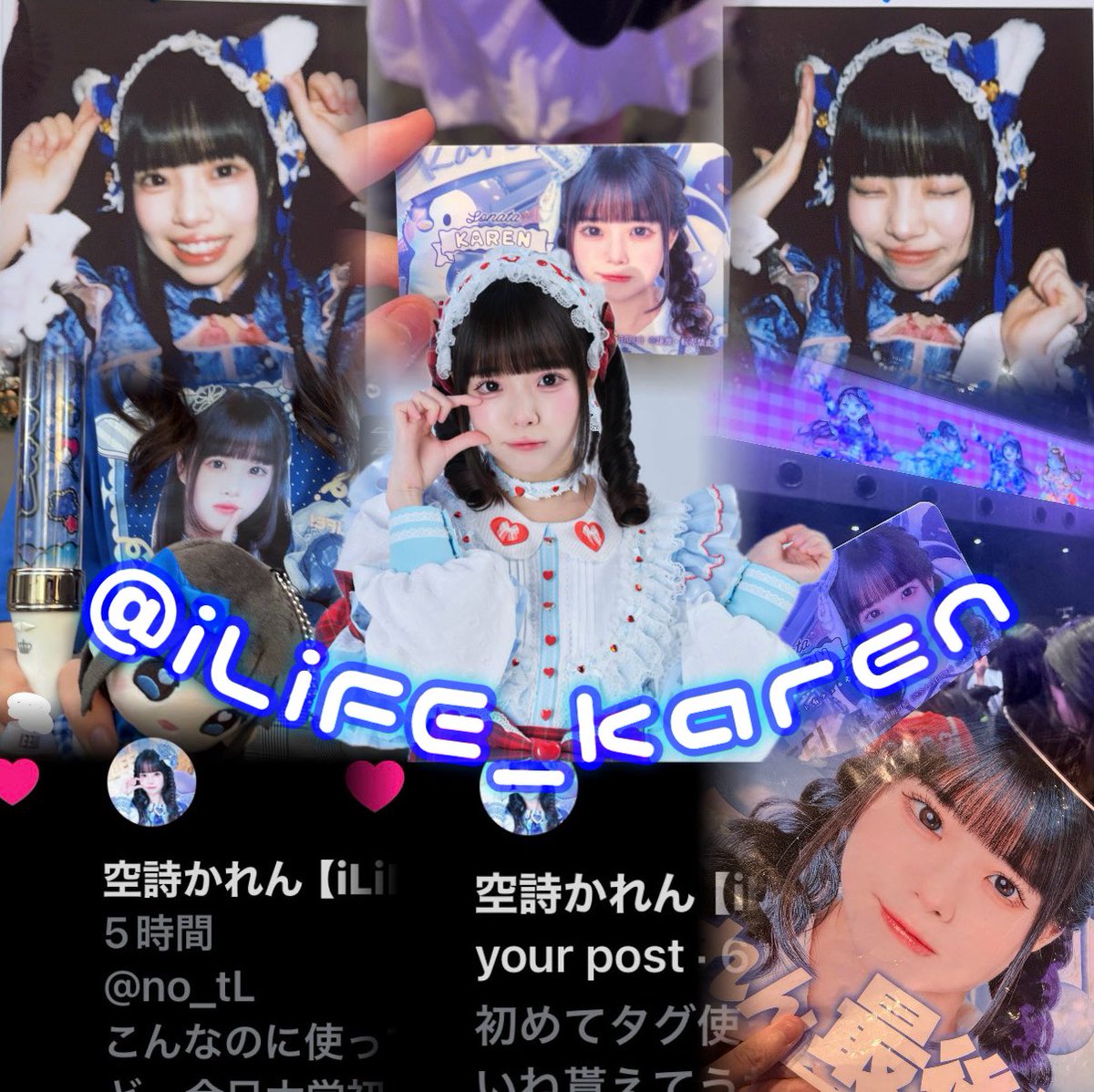 りんちま tweet media