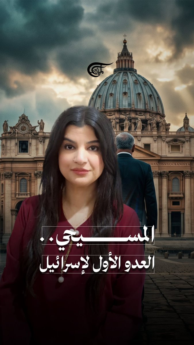Gracia Bitar tweet media