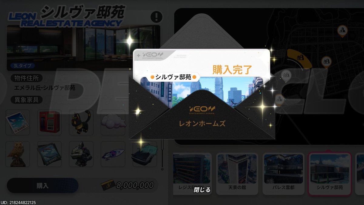 るんる tweet media