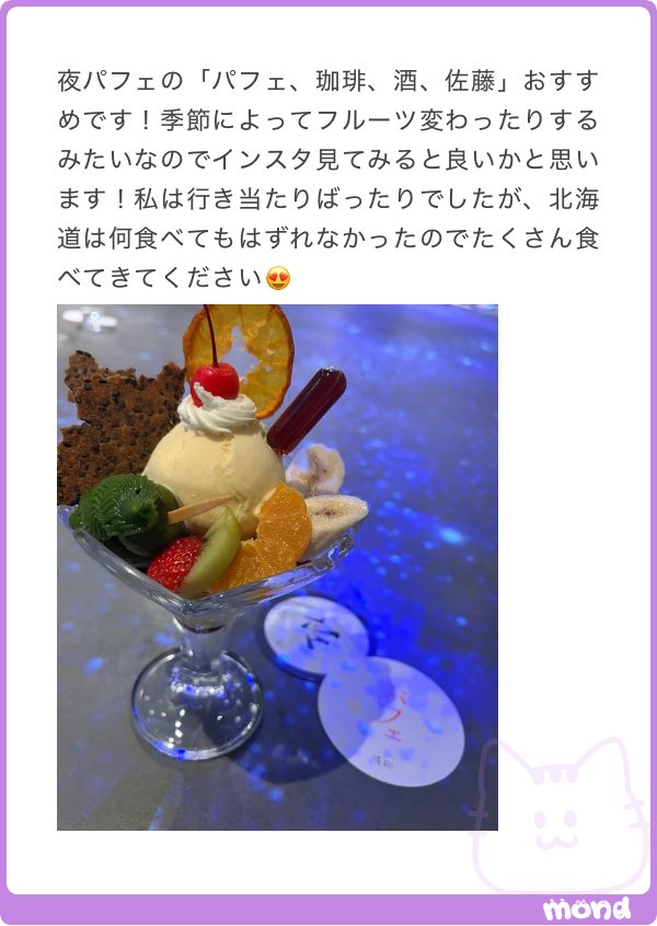 牡蠣 (@madein_mochi) on X