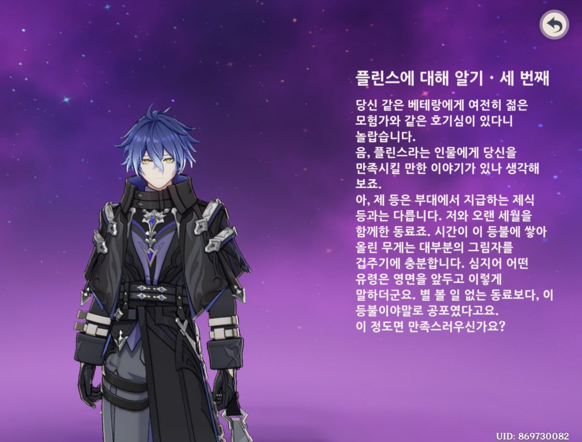 배고픈 앙마 5플엑🐉💎🐍/💗🌹/🩵🌙/💜🗝/☠️🖤 tweet media