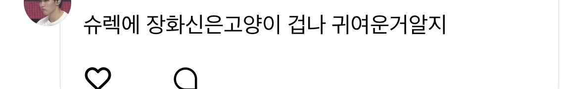 우와 너무귀여운댓글봣우
꺄아아으으