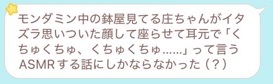 ysnd_n's tweet photo. 違うんです、なんか友達がモ〇タ゛ミ〇くれるって言ってくれて限界原稿中だったからこうなってしまって
せっかくだから書くかってなって……（おたくの違うんですはなにも違くないの例） https://t.co/I4CvGiy8EZ
