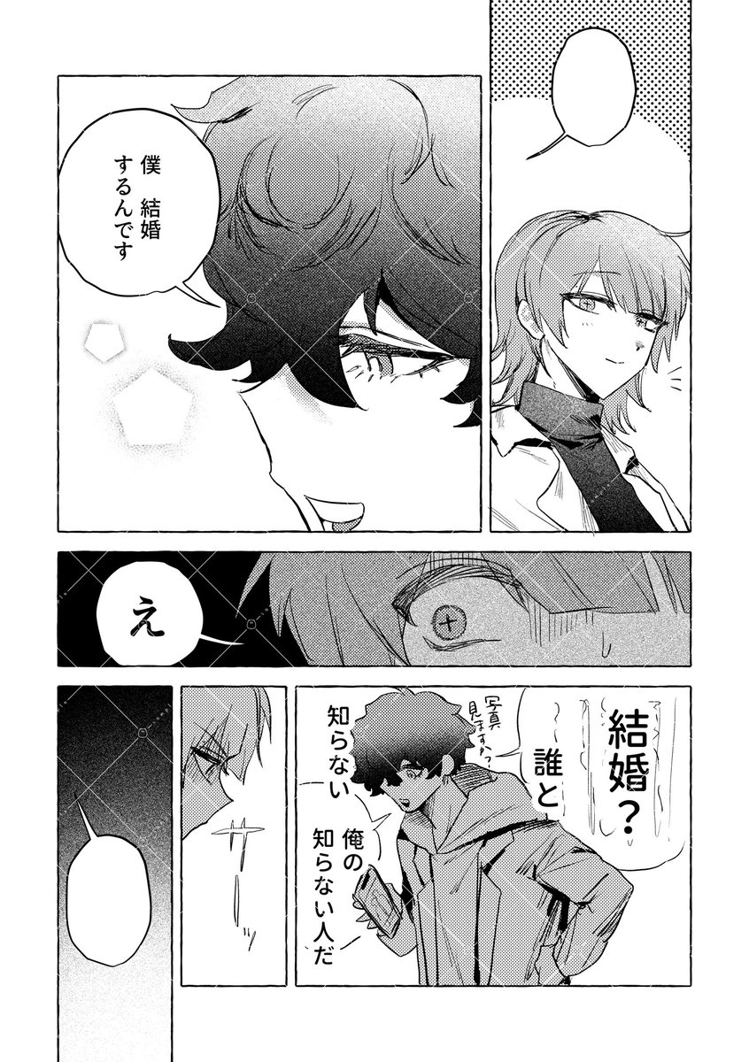 俺 tweet media