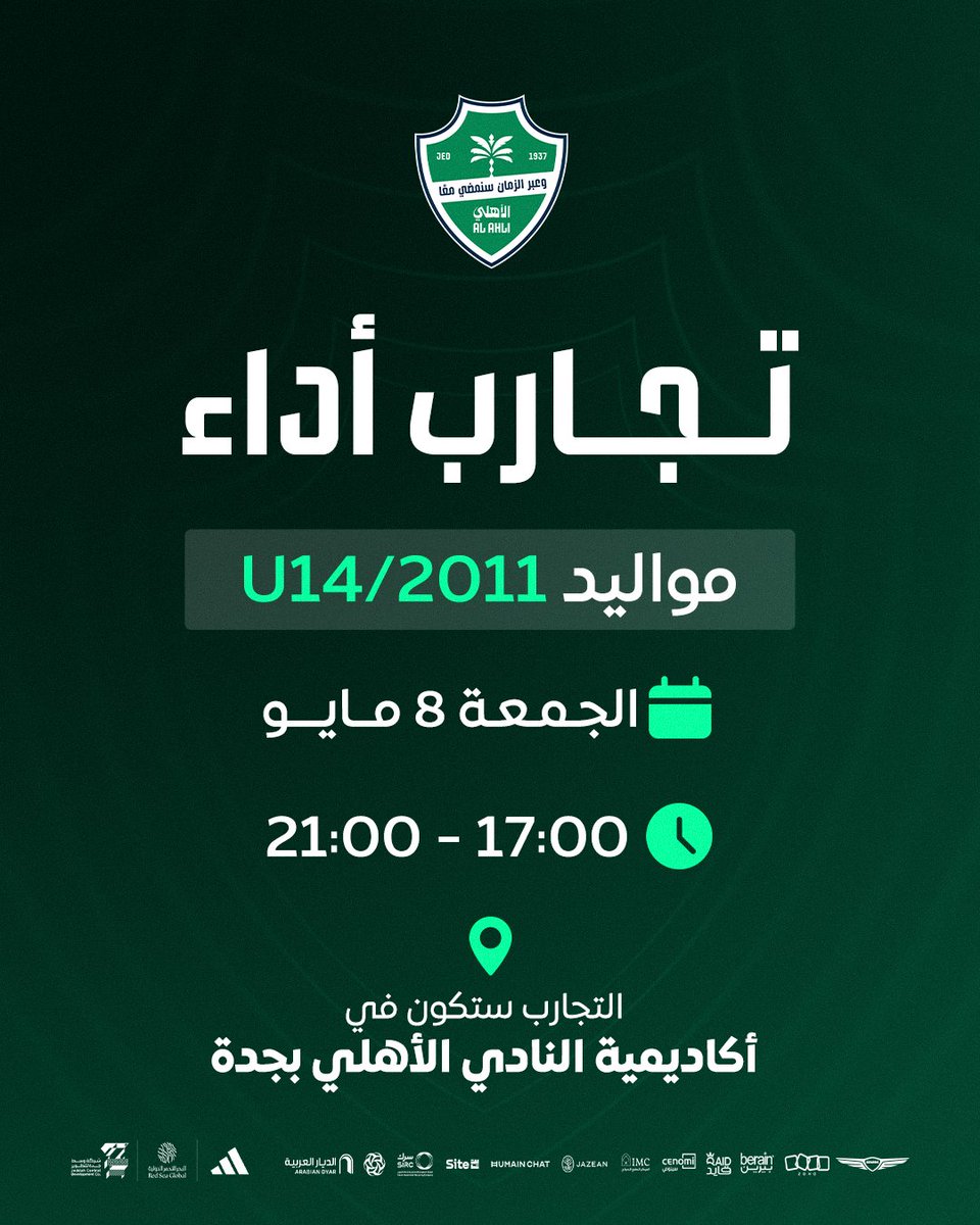 النادي الأهلي السعودي tweet media