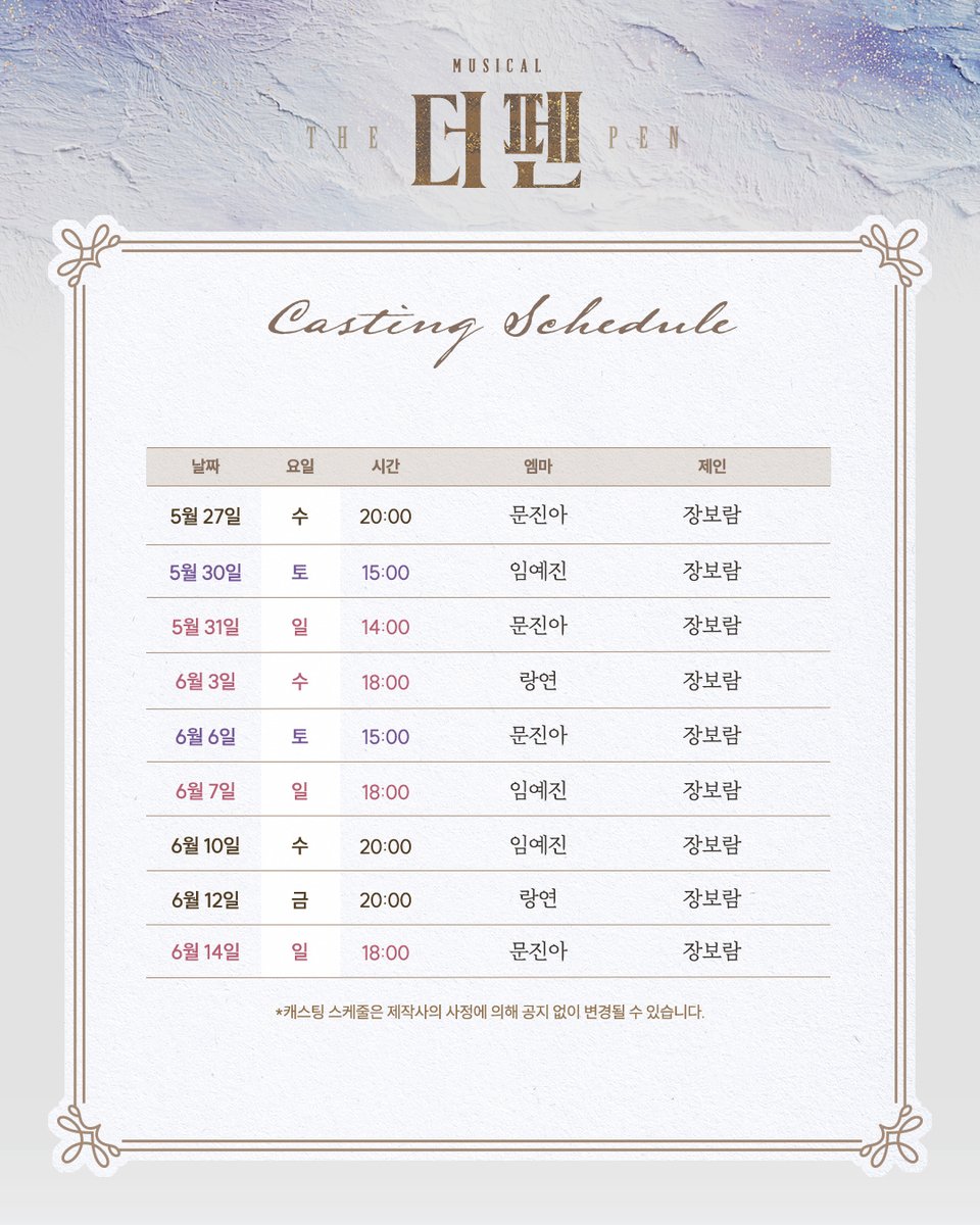 뽀시락_Official : 배우 장보람 팬카페 공식 계정 tweet media